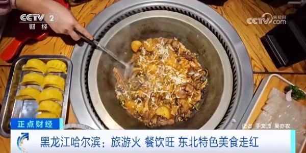 冲上热搜！尔滨“冻梨咖啡”火出圈！游客排队两三个小时，只为吃一顿“它”