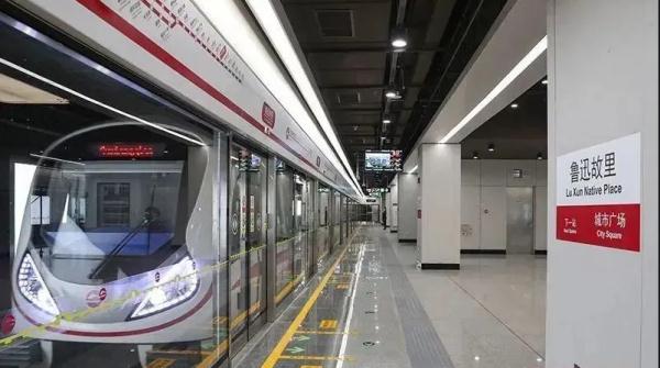 分段开通!绍兴地铁官宣 分段开通!绍兴地铁官宣