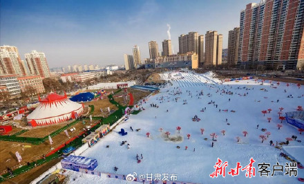 做热冬季旅游市场，兰州推出“全年龄段”冰雪项目和8条冰雪游线路产品