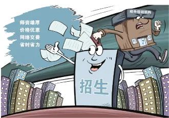 “报了160节早教课，上了不到10节，机构突然跑路了”