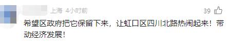 上海人注意：近期别去了！这条路突然爆火，现场临时交通管制！还有章子怡的新电影……