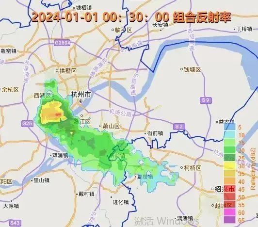 跨年夜放飞的气球，环卫工人需要多久才能清理完？