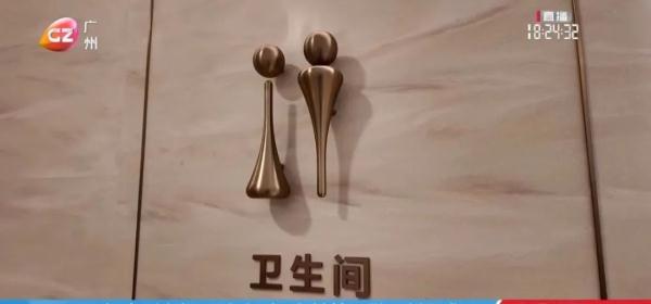 六旬老伯进错厕所，被骂“非礼”！网友热议