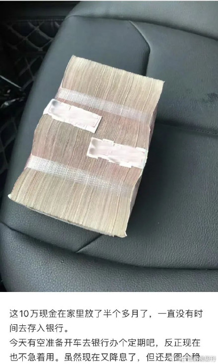 多家银行回应存10万现金需说明资金来源