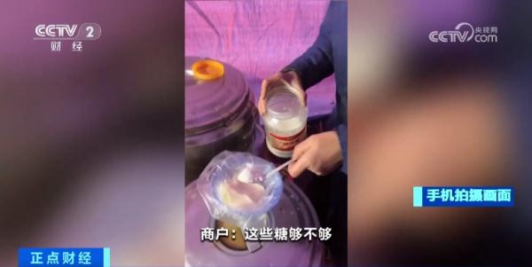 冲上热搜！尔滨“冻梨咖啡”火出圈！游客排队两三个小时，只为吃一顿“它”