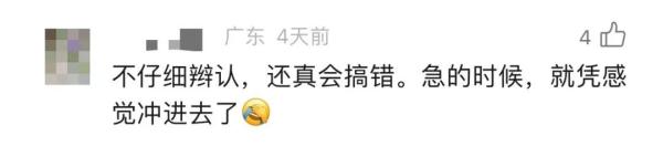 六旬老伯进错厕所，被骂“非礼”！网友热议