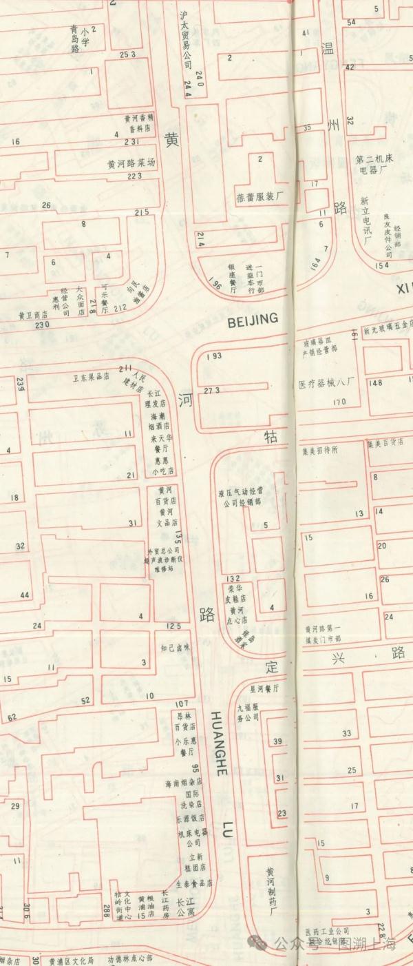 【记忆】《繁花》的“舞台中心”——黄河路的地图记忆