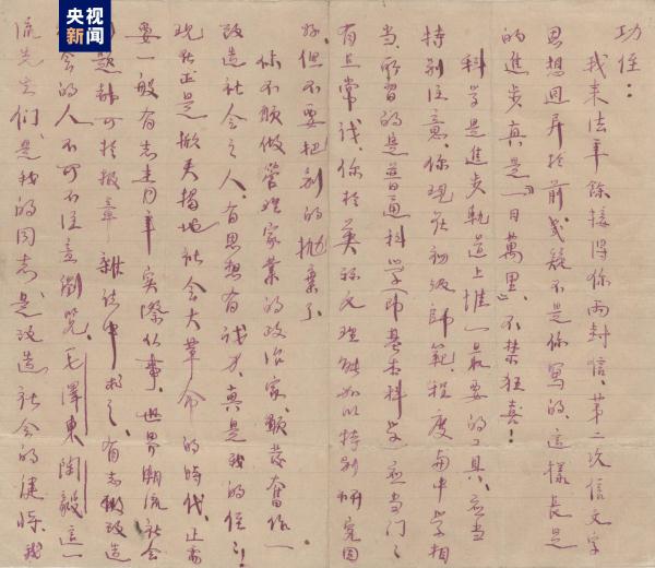 30位英模人物蜡像将在中国国家博物馆展出