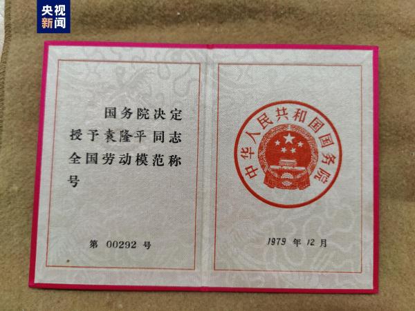 30位英模人物蜡像将在中国国家博物馆展出