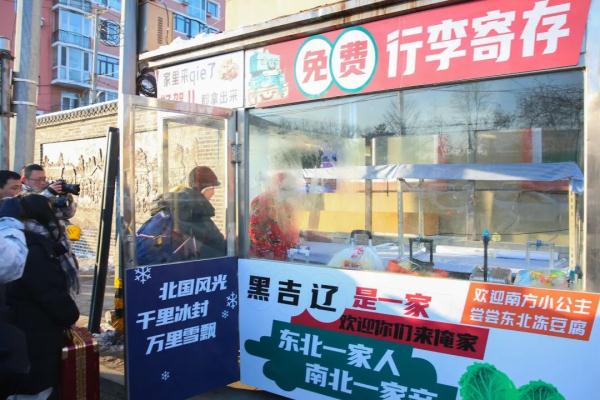 必须办！沈阳火速安排上了！