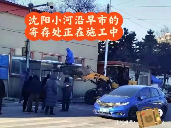必须办！沈阳火速安排上了！