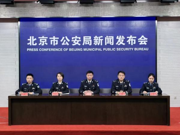 北京新生儿入户、户口迁移等5项户政业务实现“跨省通办”