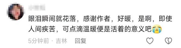 “爸爸,我爱你!”感动全网的长沙无声小摊收到了珍贵礼物…… “爸爸,我爱你!”感动全网的长沙无声小摊收到了珍贵礼物……