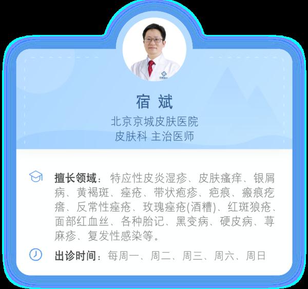 寒冬降临,皮肤瘙痒不容忽视——为冬季皮肤保驾护航 寒冬降临,皮肤瘙痒不容忽视——为冬季皮肤保驾护航