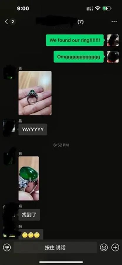 从9楼落至河沟的翡翠历经三天被找到,物主:是婚戒,价值百万 从9楼落至河沟的翡翠历经三天被找到,物主:是婚戒,价值百万