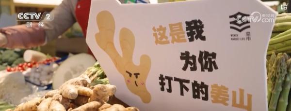 “传统菜场+轻业态”火爆“出圈” 实实在在“烟火味”带动新消费 “传统菜场+轻业态”火爆“出圈” 实实在在“烟火味”带动新消费