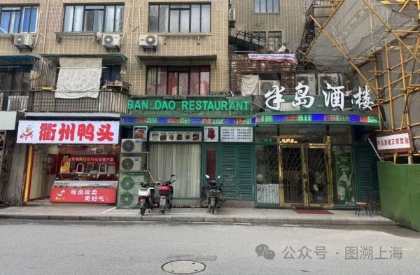 【记忆】《繁花》的“舞台中心”——黄河路的地图记忆