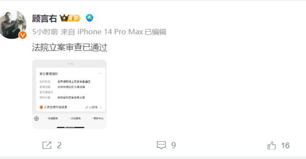 张雪峰被起诉!法院已受理,本人发微博→ 张雪峰被起诉!法院已受理,本人发微博→