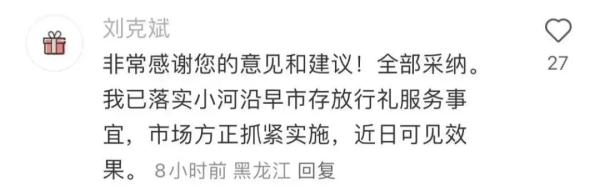 必须办！沈阳火速安排上了！