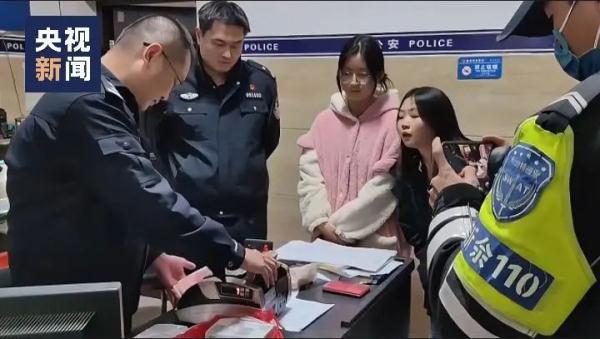 打扫出租屋发现11万现金,她们决定…… 打扫出租屋发现11万现金,她们决定……