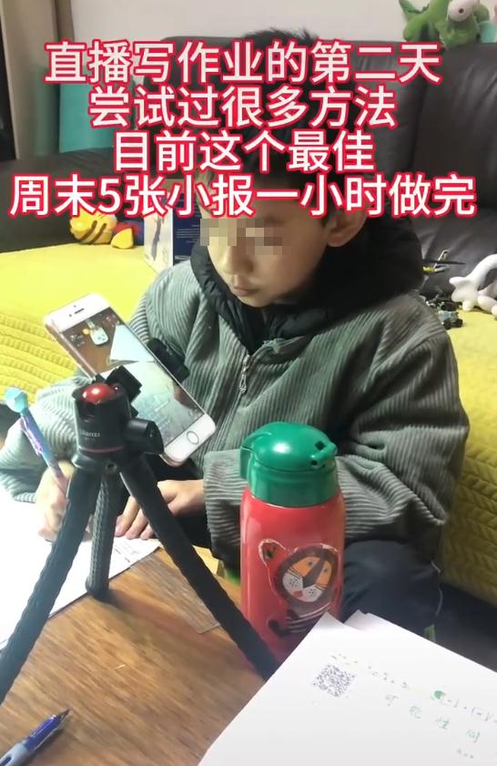 有家长开直播帮孩子……专家：不提倡！