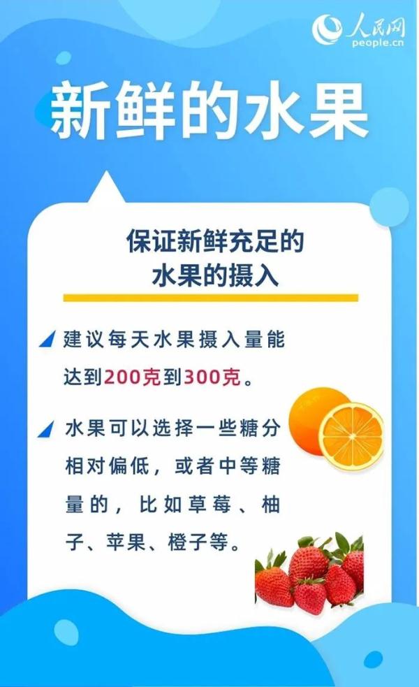 冬季少得病，试试这么吃？