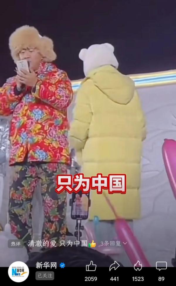 找到了！冰雪大世界“壁纸女孩”来自黑龙江中医药大学