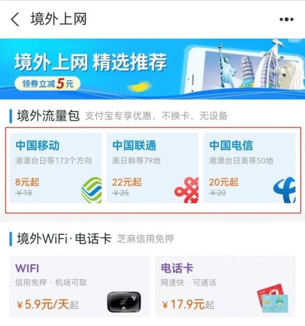 超详细攻略 一部手机闯香港→ 超详细攻略 一部手机闯香港→
