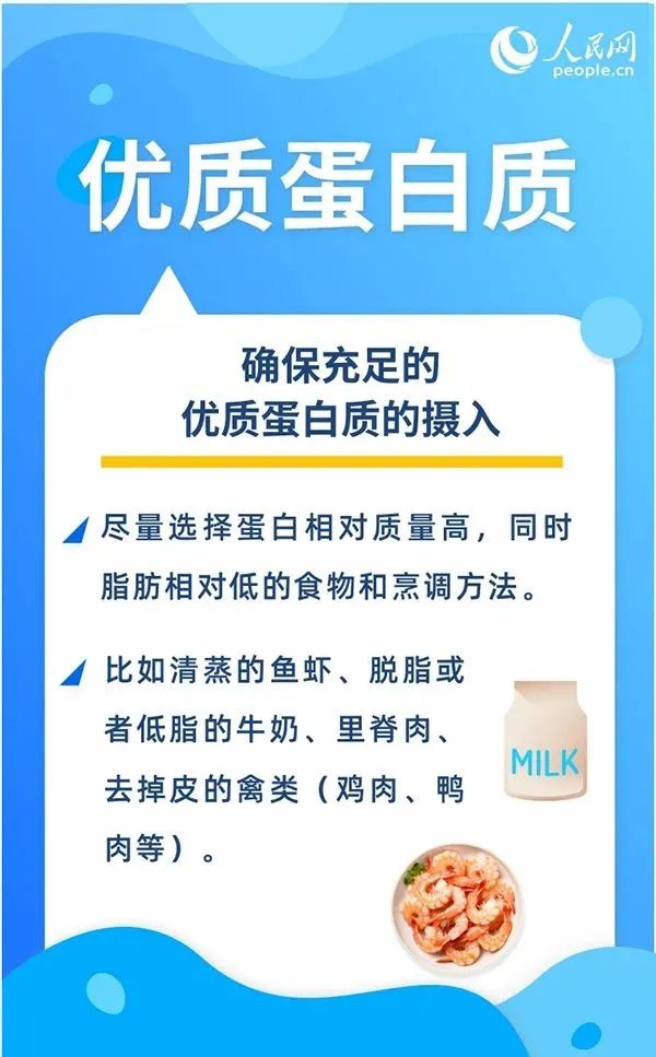 冬季少得病，试试这么吃？