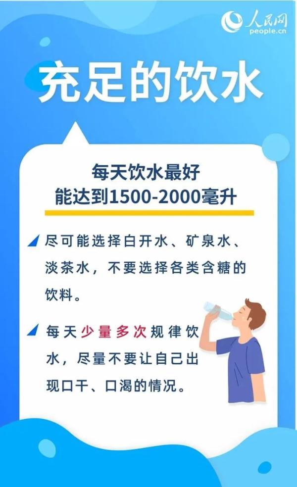 冬季少得病，试试这么吃？