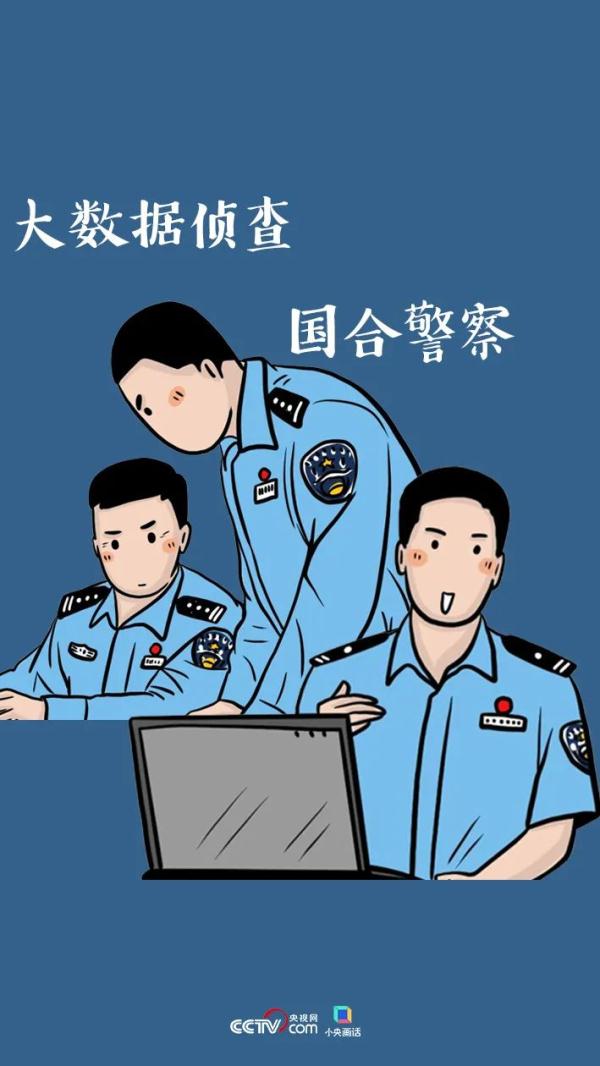 中国警察都有哪些警种，你知道吗？