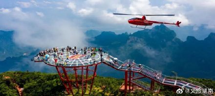 张家界七星山对全国人民警察免费开放