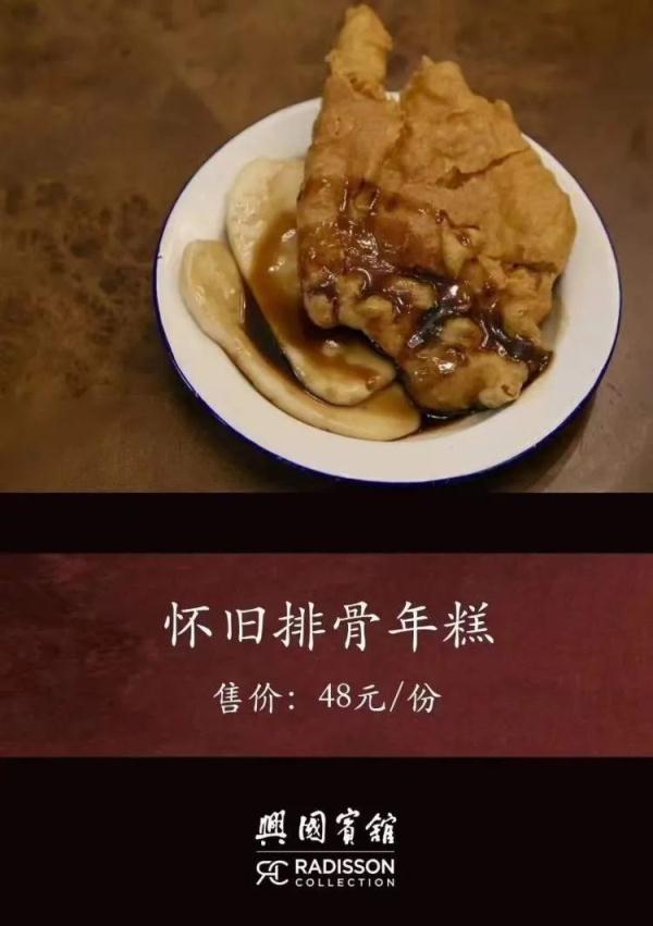 《繁花》没有出镜的老字号大排长龙！汪小姐最爱的ta要出怀旧版了