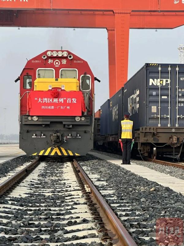 从成都,到广州!“大湾区班列”今日首发 从成都,到广州!“大湾区班列”今日首发