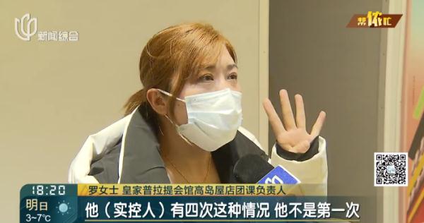 懵了！沪一连锁机构一夜之间门店全关，此前还大规模预售，有人充值6万元