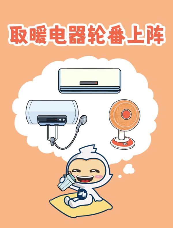 事关上个月电费，广州供电局回应！