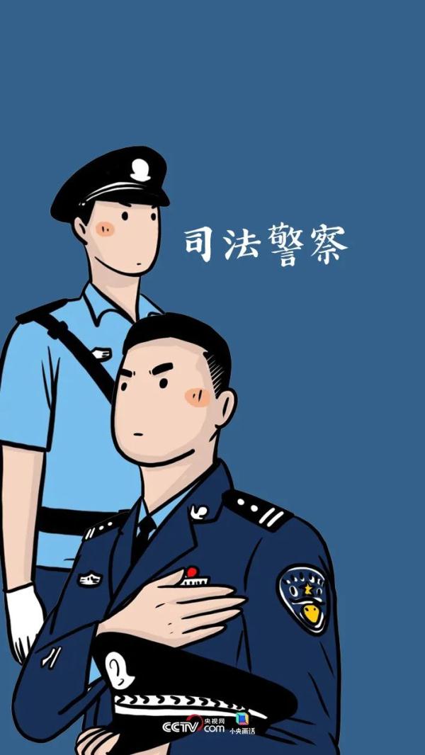 中国警察都有哪些警种，你知道吗？