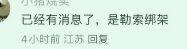 紧急寻人！中国21岁芭蕾舞演员在德国失联