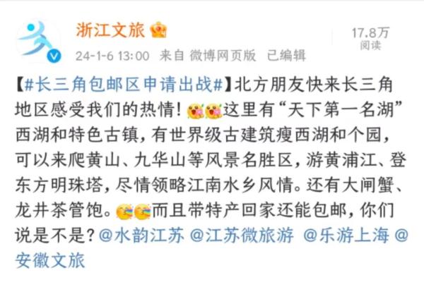 甜宠拉满！他们也能搞“联名”？