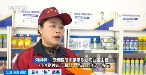 订单已排到除夕前!太火了 订单已排到除夕前!太火了