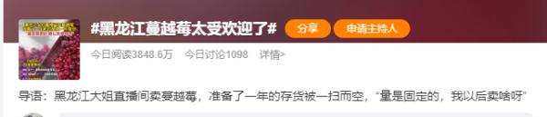 全年库存扫空!老板懵了:我以后卖啥?网友急问:啥味道 全年库存扫空!老板懵了:我以后卖啥?网友急问:啥味道