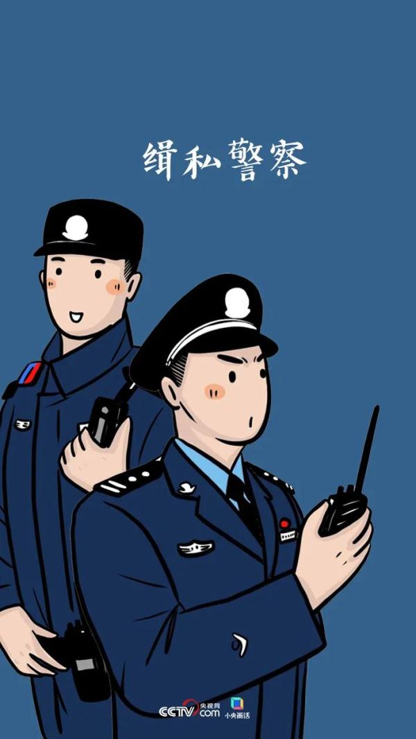 中国警察都有哪些警种，你知道吗？
