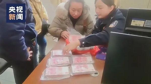 打扫出租屋发现11万现金,她们决定…… 打扫出租屋发现11万现金,她们决定……