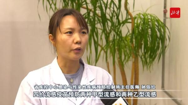 流感流行季持续至何时？辽宁疾控最新回应！沈阳疾控重要提醒
