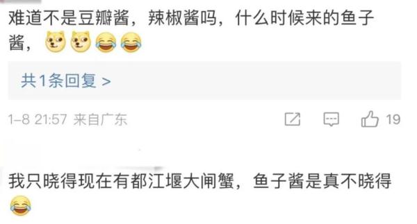 黑龙江蔓越莓?四川鱼子酱?江苏,你有没有什么瞒着我??? 黑龙江蔓越莓?四川鱼子酱?江苏,你有没有什么瞒着我???