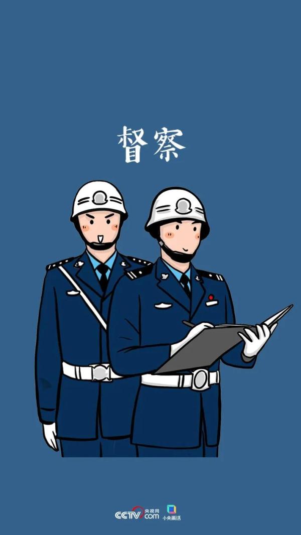 中国警察都有哪些警种，你知道吗？