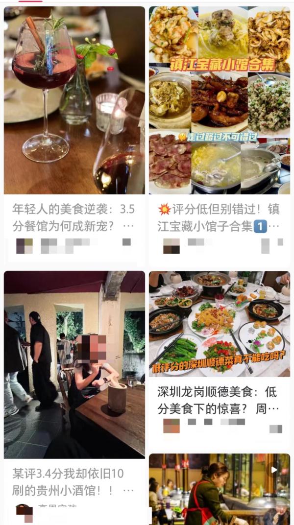 冲上热搜！年轻人报复性挤爆3.5分餐厅，高分餐厅不香了？