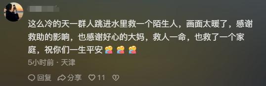 大妈路口一声吼，抢下一条命！