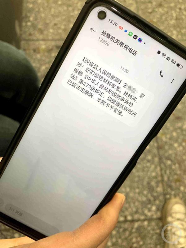 西安一女子寻子18年得知儿子已去世，前夫因遗弃亲子获刑一年