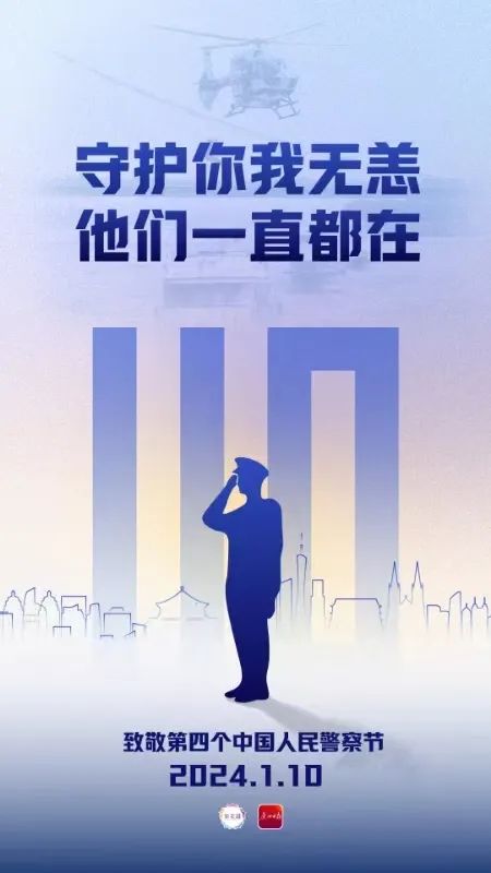 牺牲人数：417人！他们有共同的名字……